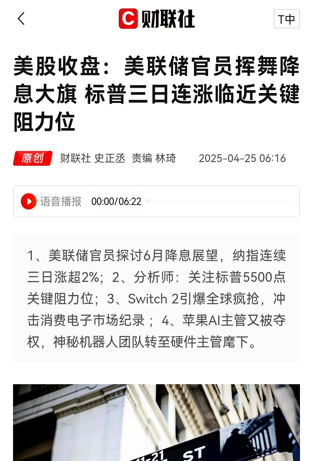 专家称LDO将在年底冲破17.54美元，引发引发关注，引爆行情的简单介绍